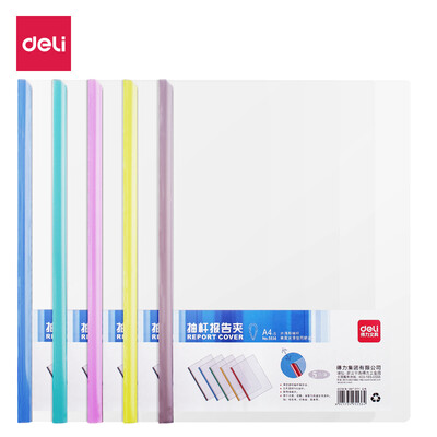 

Deli deli 5 color set transparent pumping folder A4 lever clip report folder 5536