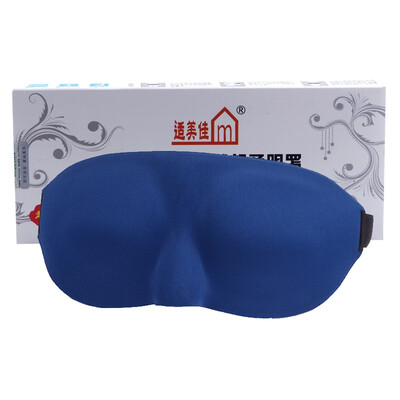 

Fit хороший 3D медленный отскок сна тени очки gem синий один загружен