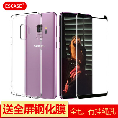 

ESCASE [Shell Film Set] Samsung S9 Mobile Shell Отправить на полный экран Черная стальная пленка Samsung Mobile Phone Cases All-inclusive Drop Series Soft Shell / Transparent
