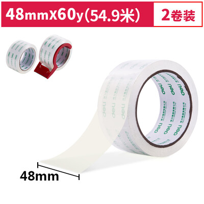 

Deli deli high permeability 48mm × 60y × 2 roll sealing plastic sealing device family tape set 30312