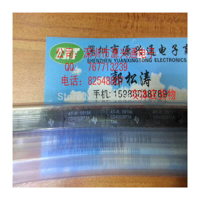 

FREE SHIPPING CD4052BF3A DIP NEW 10PCSLOT IC