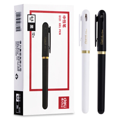 

Deli deli promise on the series 05mm office neutral pen pen pen black 12 box S121