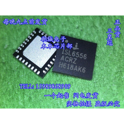 

10pcs/lot ISL6556ACRZ ISL6556A ISL6556 Optimized Multiphase PWM Controller with 6-Bit DAC for VR10.X Application