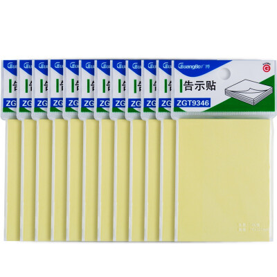 

Wide 12 installation 4 color stickers 76 * 76mm notebook notebook ZGT9348