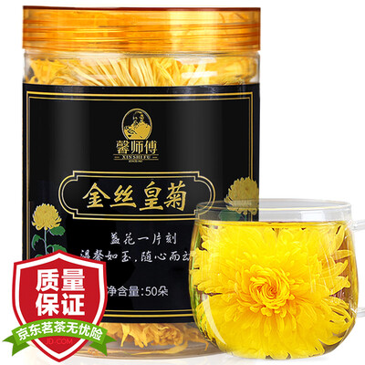 

Xin Master Tea Herbal Tea Gold Silk King Хризантема Один чашка хризантемы Хризантема Чай 50 можно использовать с комбинацией цветов розы