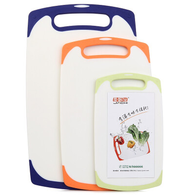 

Jia Chi plastic cutting board anti-skid cutting board three-piece set food grade PP BT06 color random distribution