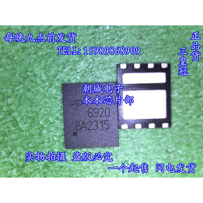 

10pcs/lot AON6920 AO6920 6920 MOSFET(Metal Oxide Semiconductor Field Effect Transistor)