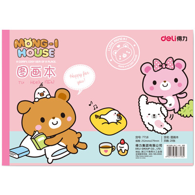 

Deli deli 10 B520 page students blank picture book painting this painting picture Princess powder 7718
