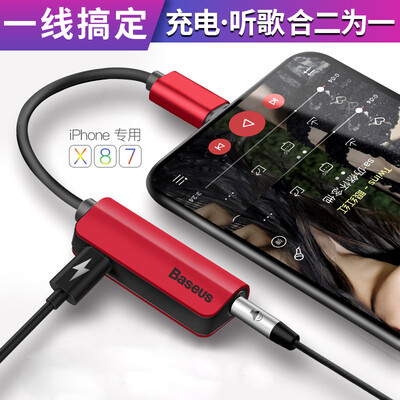 

Baseus Apple Headset Adaptor iPhoneX78Plus Splitter Lightning 35mm Audio Charging&Music to One Cable Phone Converter Red