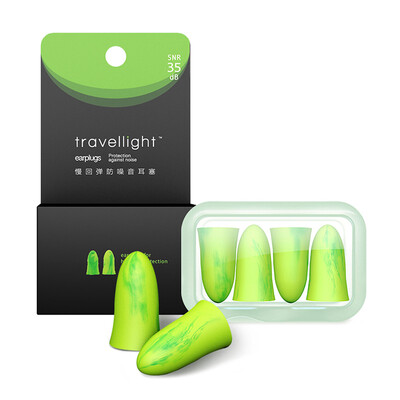 

Travel light anti-noise sleeping earplugs general purpose earplugs work&study sleeping anti-snoring slow-response slow rebound 2 pairs of equipment