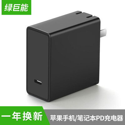 

Llano llano Type-C Notebook AppleMilletHuawei Charger MacBook Power 45W Support iPhone X8 plus Phone Charger
