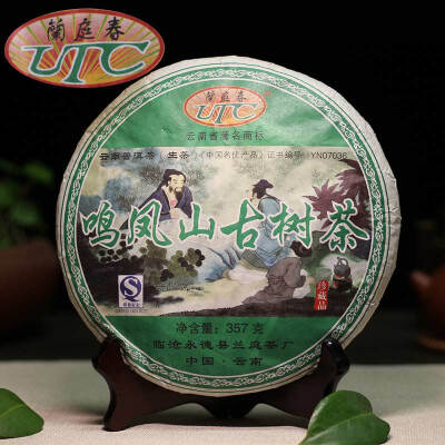 

Lantinchun 2015 year Mingfeng Mountain ancient tree puer tea raw puer 357g sheng Puerh Aged puerh best organic tea