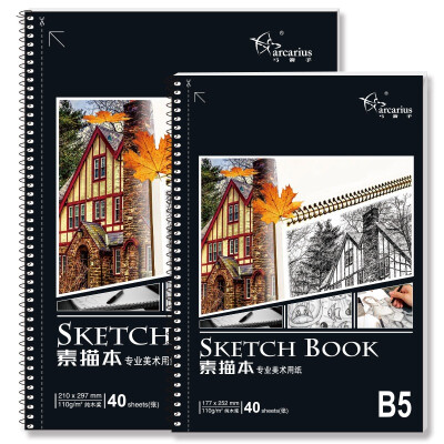 

Arcarius easy-to-tear coil sketch sketchbook A4 + B5 two sets of combinations 110g40 with backplane