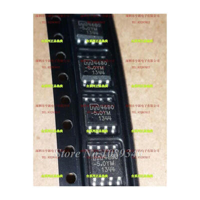 

10PCS free shipping MIC4680-5.0YM 5V 1A 8SOIC MIC4680-5.0 regulator DC switching regulator 100% new original