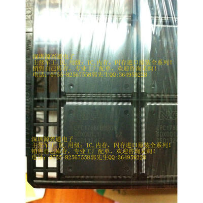 

5PCS/LOT LPC1788FBD208 QFP 100% original electronics kit ic chips new in stock