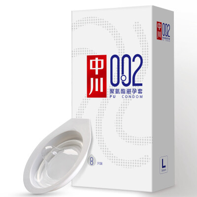 

Nakagawa condom male set of ultra-thin polyurethane condom 002 series 8 pack adult products