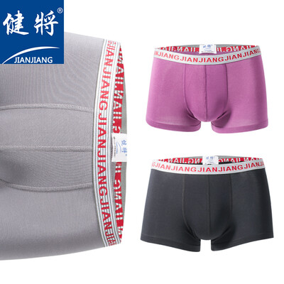 

Jianmen Mens Underwear 80J25 Boxer U Convex Fashion Youth Panties Simple Sports Pants Black Gray Light Purple Red