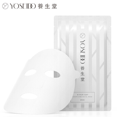 

YOSEIDO birch hydrating mask 24mlpiece 1 piece imported natural hydrating without water