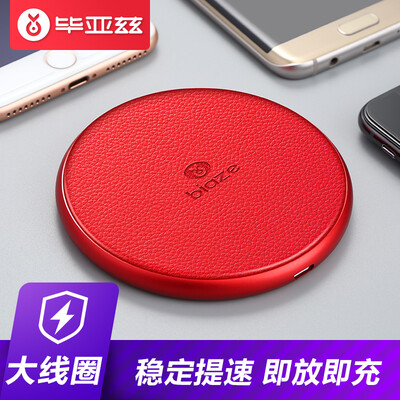 

BIAZE Apple X8 Wireless Charger Qi Fast Charger Universal Charging Stand Phone iPhoneX8 PlusAndroid Samsung S678edge M17 Red
