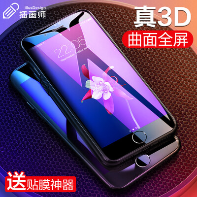 

Иллюстратор iPhone8 plus / 7 плюс закаленное пленочное яблоко 8plus / 7plus закаленное пленка полноэкранное покрытие 3D анти-синий 5KG взрывозащищенный стеклянный телефон пленочный фильм черный