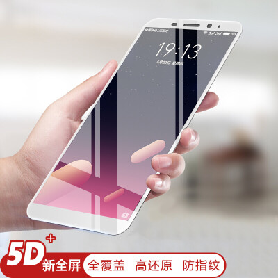 

ESCASE Meizu charm blue S6 tempered film Meizu charm blue S6 tempered film full-screen Meizu tempered film full-screen white