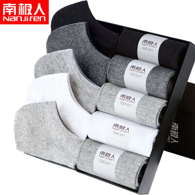 

Antarctic Nanjiren socks male solid color socks men&39s socks breathable sweat men&39s socks invisible socks socks 10 pairs of cotton socks gift box code