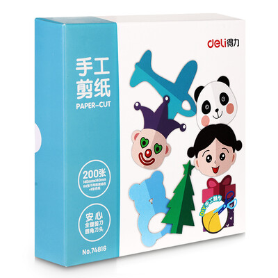 

Deli childrens paper-cut set 200 paper-cut 1 scissors primary school handmade educational toys 74816
