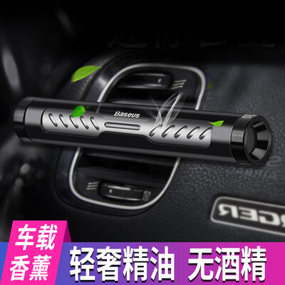 

Baseus Starlight 1 Aroma Автомобильный держатель Автомобильный парфюм Автомобиль Духи Кондиционер Выход Духи Клипарт Fresh Air Fragrance Stick Black