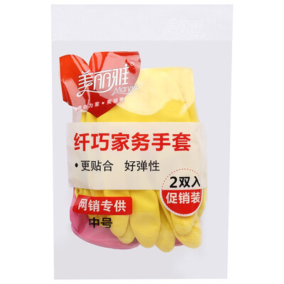 

Jingdong Supermarket] beautiful and elegant hand gloves large 2 double into the promotional equipment HC060272