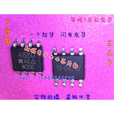 

5pcs/lot SI4880 4880 MOSFET(Metal Oxide Semiconductor Field Effect Transistor)