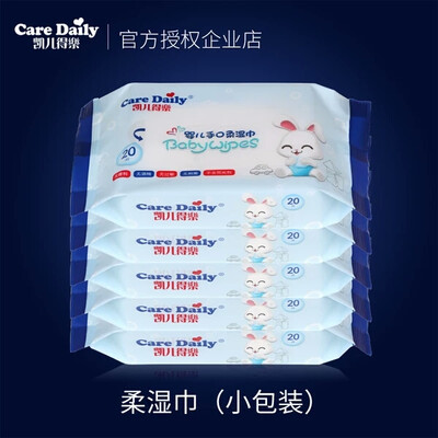 

Baby hand wipes portable mini package newborn alcohol-free clean guard solve the mothers troubles convenient free shipping health