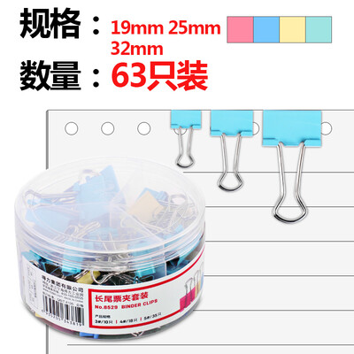 

Deli 63 multi-standard office color wallet 32mm10 25mm18 19mm35 only 8529