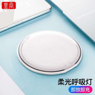

Huangshang Wireless Charger Apple iPhone X / 8plus Зарядное устройство для Samsung S8 / S7 / note8 / edge Ivory