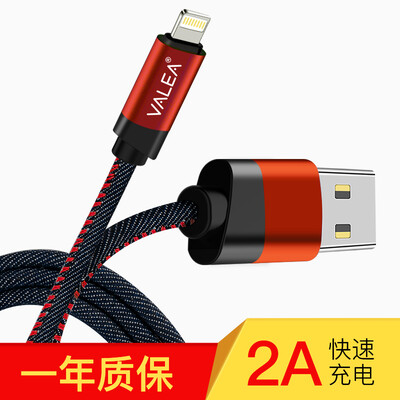 

Valee VALEA Denim Apple Data Cable Apple Mobile Charging Cable Applicable to Apple iPhone Slate Red 1m