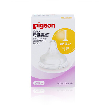 

Imported Pigeon Pigeon wide caliber breast milk texture silicone nipple  No 2 Pack 1-3 months