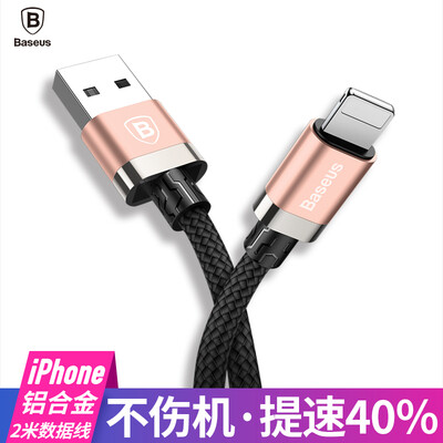 

Baseus Lightning Кабель данных Apple 1.5A Зарядный кабель для iPhone5 / 5s / 6/7/8 Plus iPad Air Pro Mini Blush Gold 2 метра