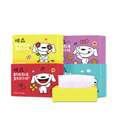 

Jingdong JOY joint name Miansen disposable face towel 2018 Jingdong dog year custom version commemorative cleansing towel face makeup cotton towel 4 box set