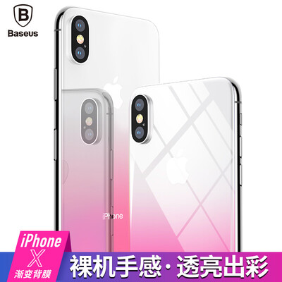 

Бэдус Apple X пленка iPhoneX обратная пленка закаленная пленка Apple iphonex / 10 стеклянная пленка Apple телефон фильм градиент цветная пленка царапина защитная пленка через розовый