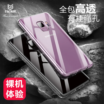 

ESCASE Samsung S9 Mobile Shell Drop All-inclusive / Мягкая оболочка Силиконовый чехол Прозрачный