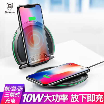 

Baseus Apple 8X Wireless Charger Fast Charge Base Folding Triple Support Phone iPhoneX88 PlusSamsung S9S8S7 edge Black