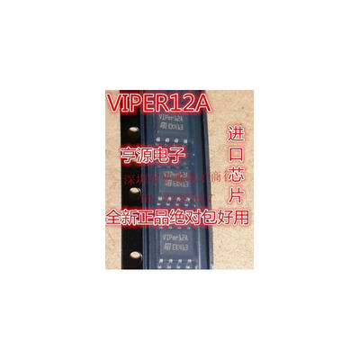 

VIPer12A SOP Switching Power Supply (SMPS) Regulator 12A New original 100 pcs Free shipping