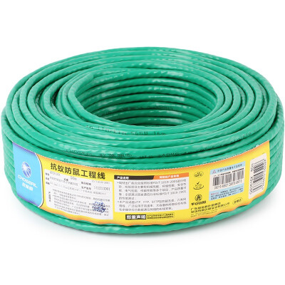 

Akihabara (CHOSEAL) Ethernet Cable (High Speed, Copper