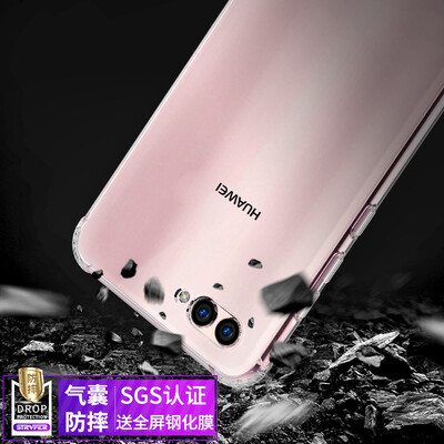 

STRYFER Huawei nova2s Mobile Shell Cover TPU All-inclusive Bags Dust-proof Soft Shell Film Set - White