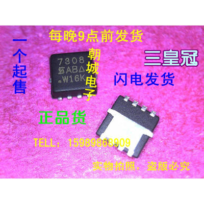

5pcs/lot SI7308 7308 MOSFET(Metal Oxide Semiconductor Field Effect Transistor)