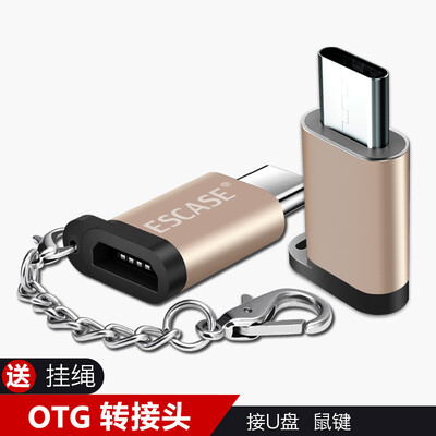 

ESCASE Tpye-C Micro Android Data Cable Converter Headphone OTG Charging Cable Mobile Power Charging Po Converter Apply Huawei Glory etc Send Lanyard Champagne Gold