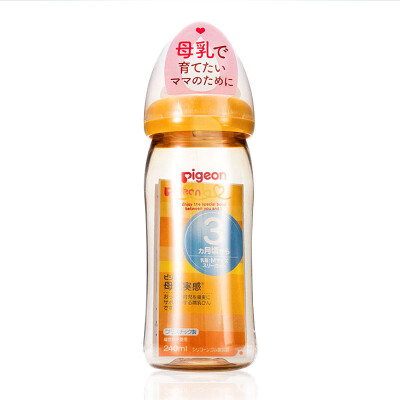

Imported Pigeon Pigeon wide caliber PPSU imitation breast milk bottle 240ml orange with M nipple new