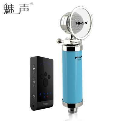 

Charm Sound I Charm-5 Mobile Anchor External Sound Card Set National K Songs Condenser Microphone Microphone Hand Mapping Live Microphone Computer Recording Shout Mai Equipment