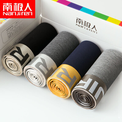 

Nanjiren Mens Boxer Briefs Breathable Mid Waist Mens Underwear