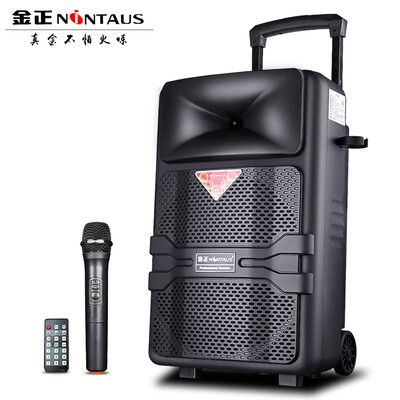

Kim Jung 12-inch square dance audio Bluetooth speaker outdoor portable high power subwoofer with wireless microphone amplifier