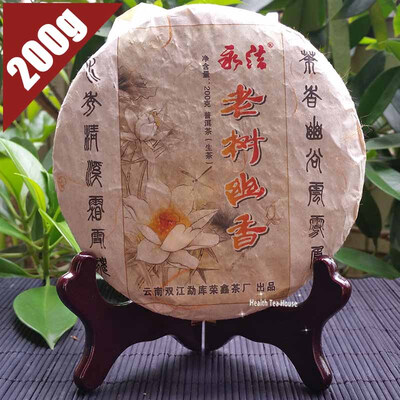 

2013 год Yongjie Старые деревья Нежный ароматный сыр Pu'er Tea Cake, Top Quality Sheng Puerh Puer Shen 200g PC71 Aged puerh лучший орган